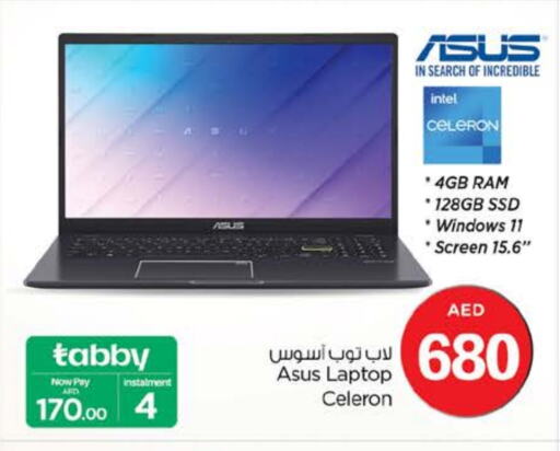 أسوس available at نستو هايبرماركت in الإمارات العربية المتحدة , الامارات - دبي