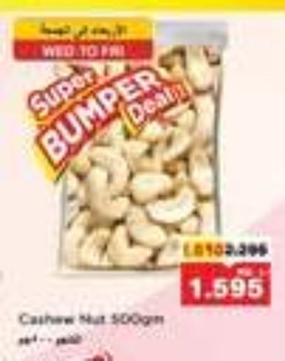 available at Nesto Hypermarkets in Kuwait - Ahmadi Governorate