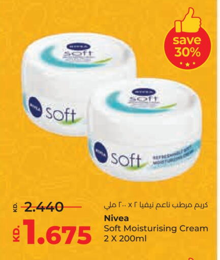 نيفيا كريم للوجه available at لولو هايبر ماركت in الكويت - محافظة الأحمدي