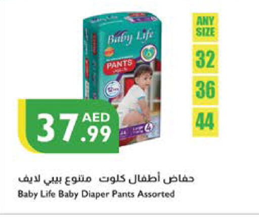 BABY LIFE available at Istanbul Supermarket in UAE - Al Ain