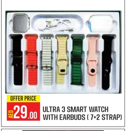 available at Baniyas Spike  in UAE - Abu Dhabi