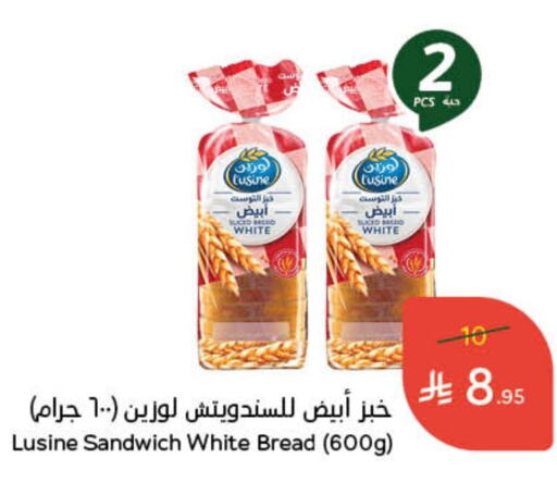 available at هايبر بنده in مملكة العربية السعودية, السعودية, سعودية - الطائف