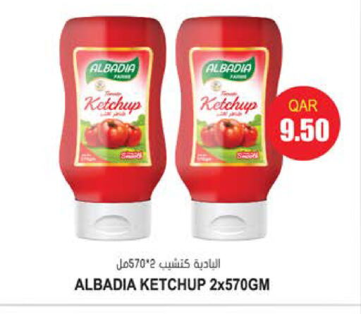 الصلصات والسبريد in جراند هايبرماركت, قطر Offers - قطر available at جراند هايبرماركت in قطر - أم صلال