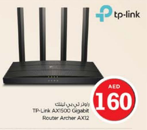 تي بي لينك available at نستو هايبرماركت in الإمارات العربية المتحدة , الامارات - دبي