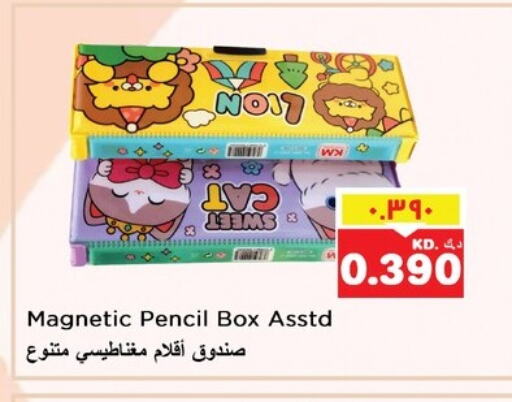 available at Nesto Hypermarkets in Kuwait - Ahmadi Governorate