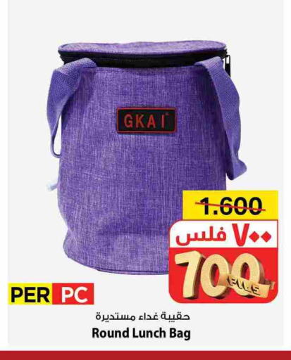 available at مارك & سايف in الكويت - محافظة الأحمدي
