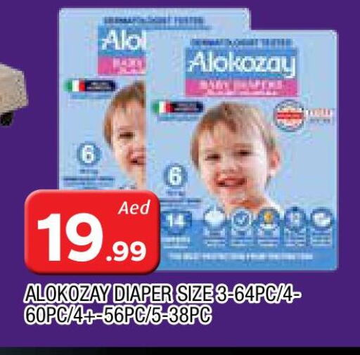 ألوكوزاي available at المدينة in الإمارات العربية المتحدة , الامارات - الشارقة / عجمان