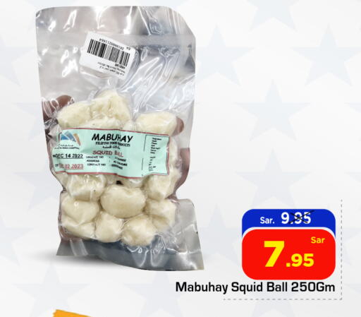 Frozen Fish in Nesto, Saudi Arabia Offers - Saudi Arabia available at Nesto in KSA, Saudi Arabia, Saudi - Al Majmaah