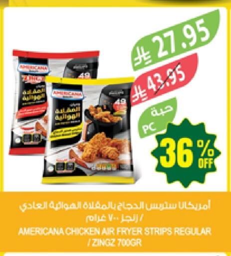 Chicken in Farm , Saudi Arabia Offers - Saudi Arabia AMERICANA Chicken Strips available at Farm in KSA, Saudi Arabia, Saudi - Arar
