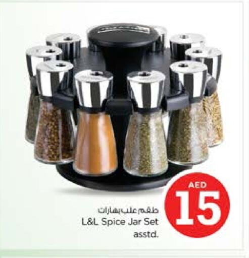 available at Nesto Hypermarket in UAE - Sharjah / Ajman