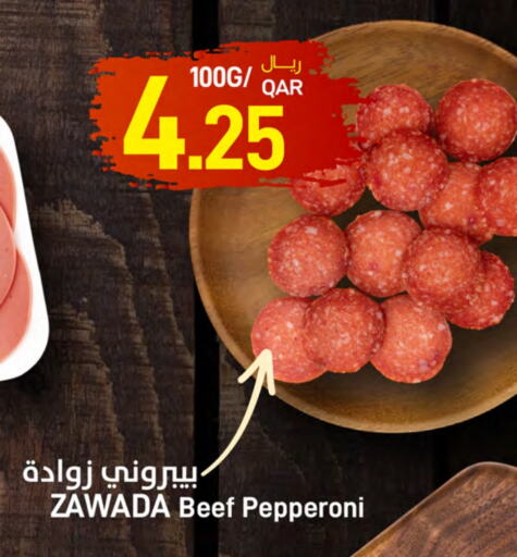 Beef available at SPAR in Qatar - Doha