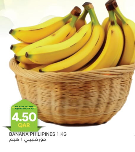 Banana available at Rambo Mart in Qatar - Doha