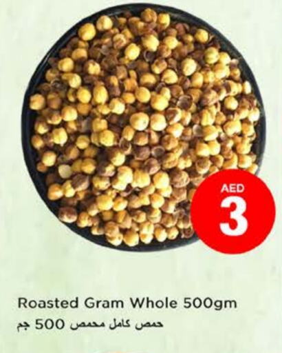 available at Nesto Hypermarket in UAE - Al Ain