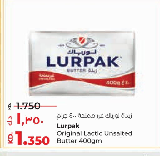 لورباك available at لولو هايبر ماركت in الكويت - محافظة الجهراء