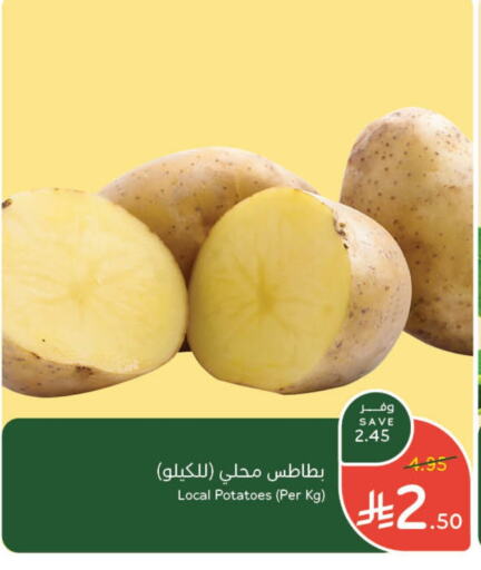 بطاطا available at هايبر بنده in مملكة العربية السعودية, السعودية, سعودية - الجبيل‎