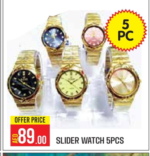 available at Baniyas Spike  in UAE - Abu Dhabi