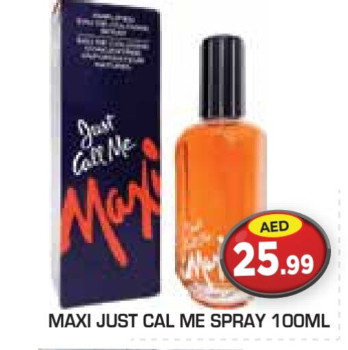 available at سنابل بني ياس in الإمارات العربية المتحدة , الامارات - ٱلْعَيْن‎