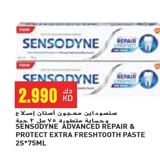 سنسوداين معجون أسنان available at جراند كوستو in الكويت - محافظة الأحمدي