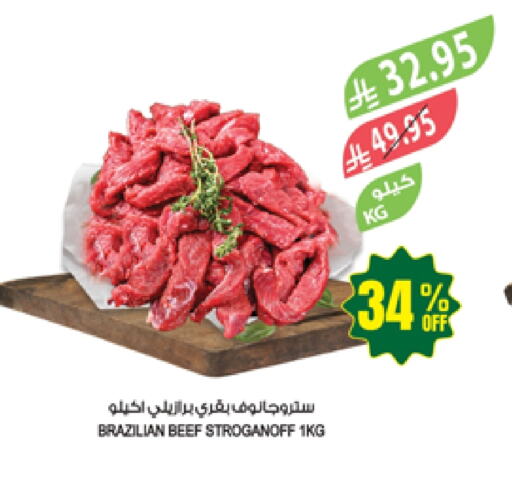 Beef available at Farm  in KSA, Saudi Arabia, Saudi - Arar