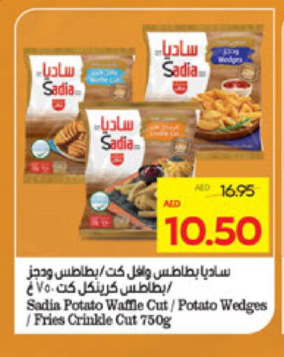 الأطعمة المجمدة in أدكووب, UAE Offers - الإمارات العربية المتحدة زيت الزنجبيل available at أدكووب in الإمارات العربية المتحدة , الامارات - ٱلْعَيْن