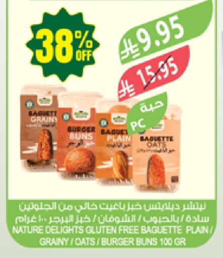 available at Farm  in KSA, Saudi Arabia, Saudi - Abha