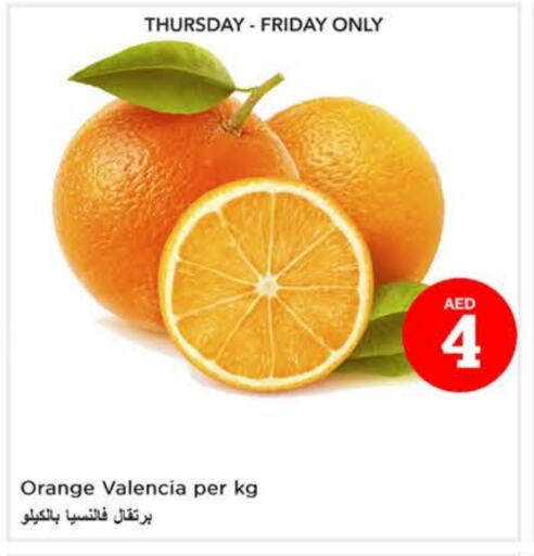Orange available at Last Chance  in UAE - Fujairah