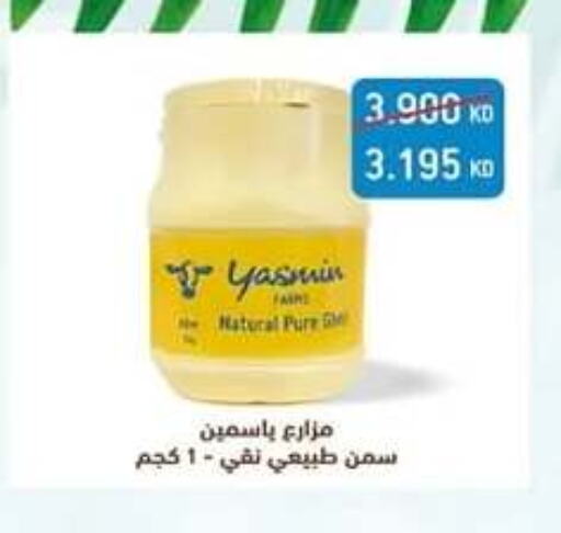 available at Eshbelia Co-operative Society in Kuwait - Kuwait City