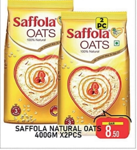Oats available at Passion Hypermarket in Qatar - Al Wakra