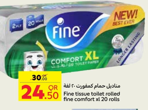 فاين available at كارفور in قطر - أم صلال
