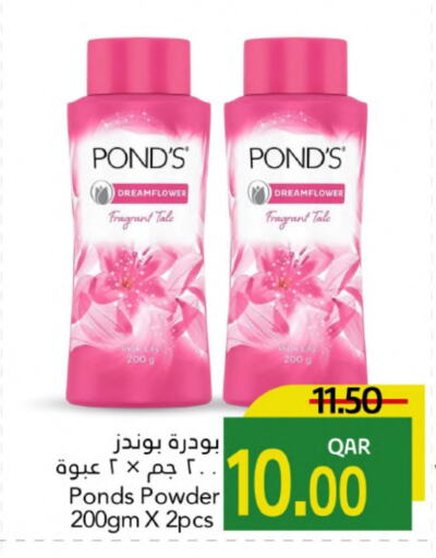 PONDS Talcum Powder available at Gulf Food Center in Qatar - Doha