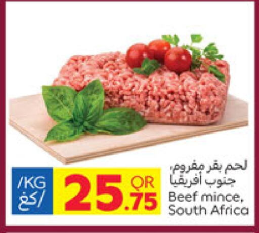 حم بقرى available at كارفور in قطر - الدوحة