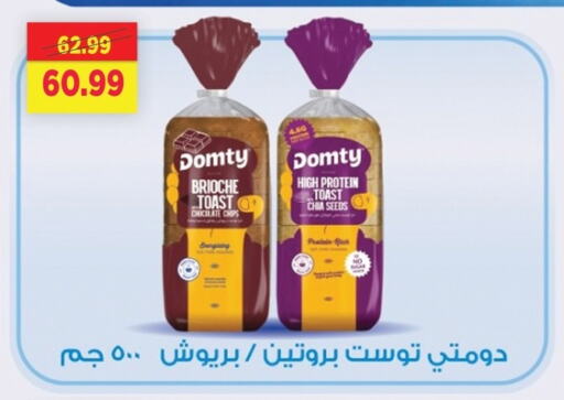 available at السلطان هايبرماركت in Egypt - القاهرة