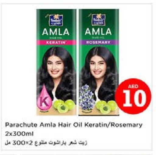 باراشوت زيت شعر available at نستو هايبرماركت in الإمارات العربية المتحدة , الامارات - الشارقة / عجمان