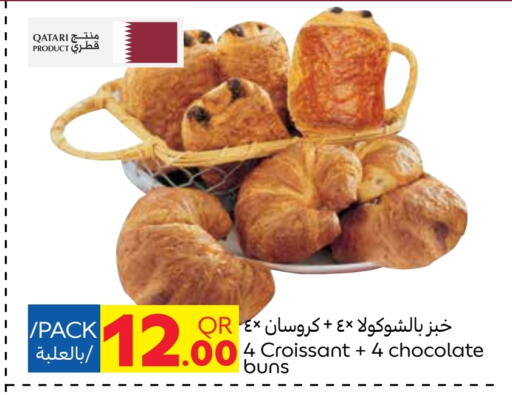 Cakes & Pastry in Carrefour, Qatar Offers - Qatar available at Carrefour in Qatar - Al Wakra
