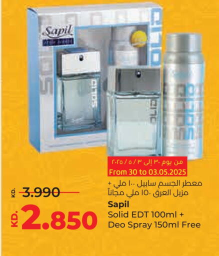 العطر in لولو هايبر ماركت, الكويت Offers - الكويت سابيل available at لولو هايبر ماركت in الكويت - محافظة الأحمدي