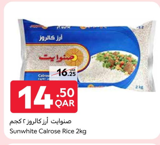 Calrose Rice available at Carrefour in Qatar - Doha