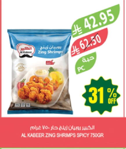 available at Farm  in KSA, Saudi Arabia, Saudi - Arar