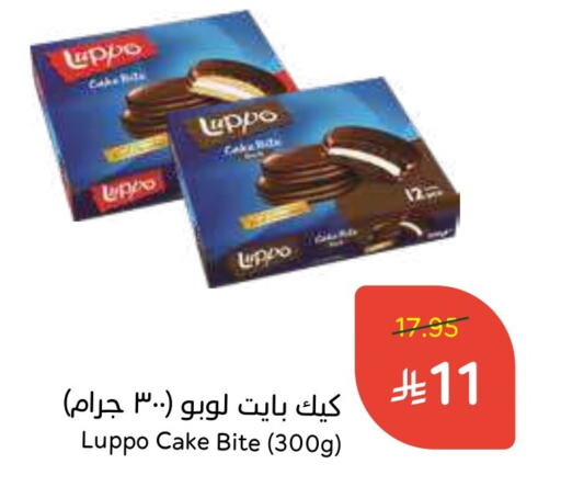 available at Hyper Panda in KSA, Saudi Arabia, Saudi - Ar Rass
