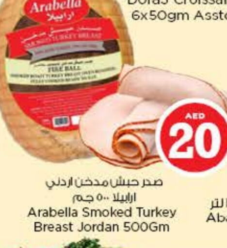 available at نستو هايبرماركت in الإمارات العربية المتحدة , الامارات - أبو ظبي