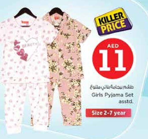 available at Nesto Hypermarket in UAE - Sharjah / Ajman