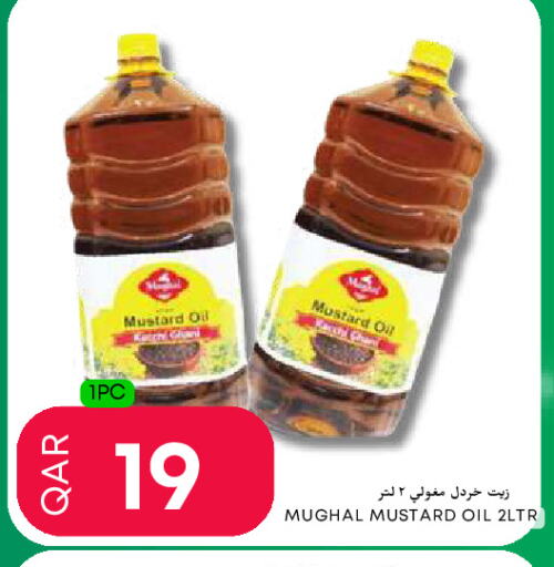 Mustard Oil available at Food World Hypermarket in Qatar - Al Shamal