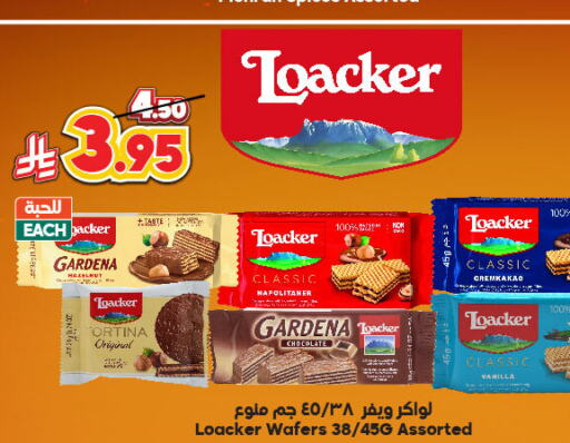 available at Dukan in KSA, Saudi Arabia, Saudi - Ta'if
