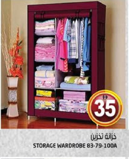 available at هاشم هايبرماركت in الإمارات العربية المتحدة , الامارات - الشارقة / عجمان