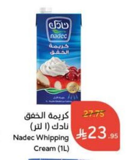 نادك كريمة الخفق / للطهي available at هايبر بنده in مملكة العربية السعودية, السعودية, سعودية - الجبيل‎