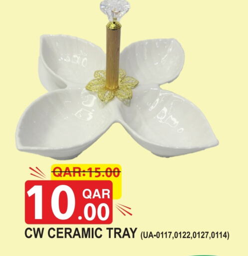 available at رامبو مارت in قطر - الدوحة