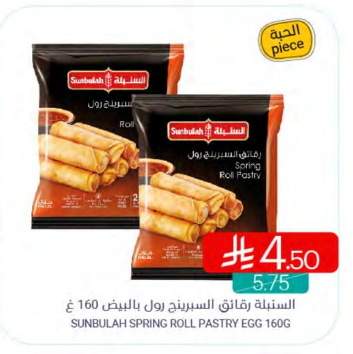 available at Muntazah Markets in KSA, Saudi Arabia, Saudi - Qatif