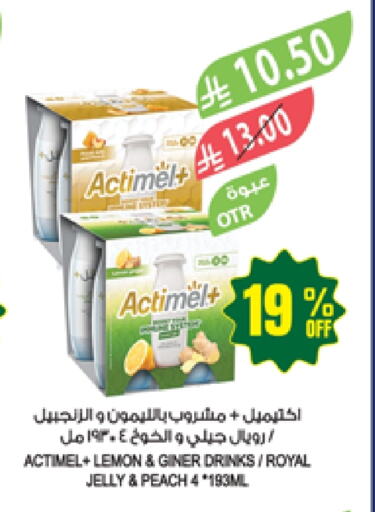 العصائر و المشروبات in المزرعة, المملكة العربية السعودية Offers - المملكة العربية السعودية Lemon Peach available at المزرعة in مملكة العربية السعودية, السعودية, سعودية - الباحة