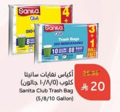 Disposables in Hyper Panda, Saudi Arabia Offers - Saudi Arabia SANITA Garbage / Trash Bags available at Hyper Panda in KSA, Saudi Arabia, Saudi - Bishah
