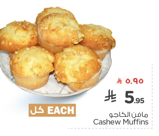 Dried Fruits & Dates in Nesto, Saudi Arabia Offers - Saudi Arabia available at Nesto in KSA, Saudi Arabia, Saudi - Al Hasa
