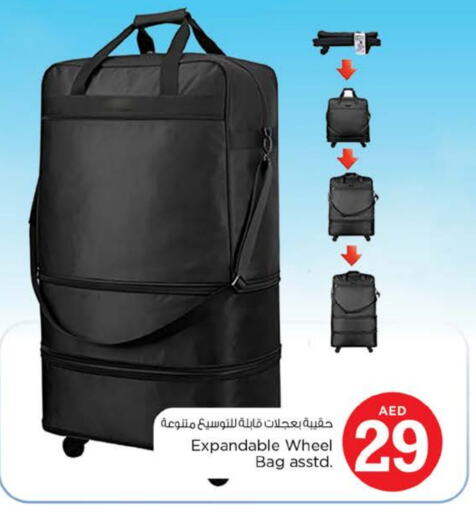 available at Nesto Hypermarket in UAE - Al Ain